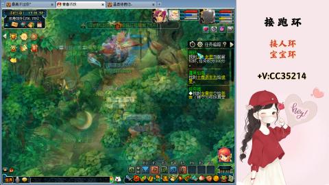 接跑环 人环 宝宝环 跑玉