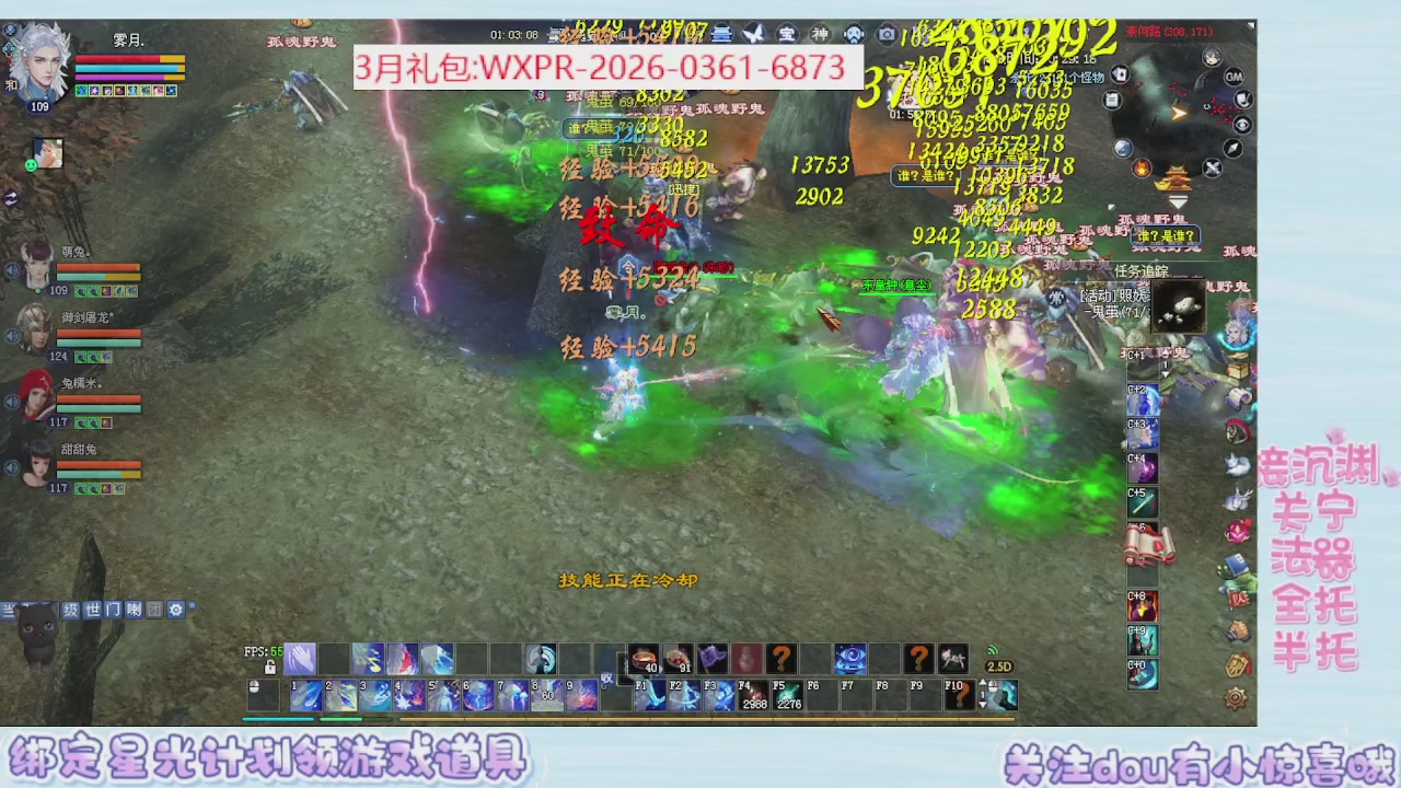 星光更新了快来绑！