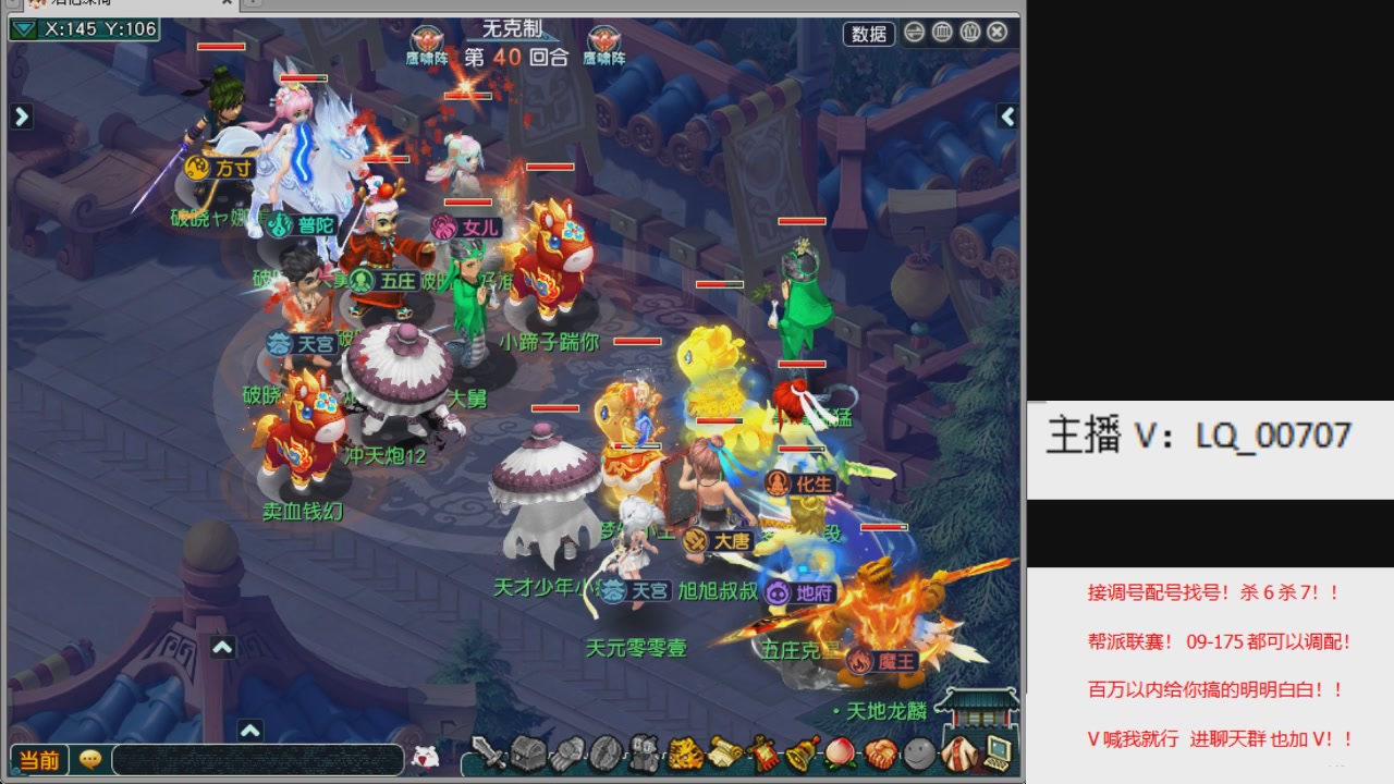 畅玩服各种赛事！专业接估价配号调号！