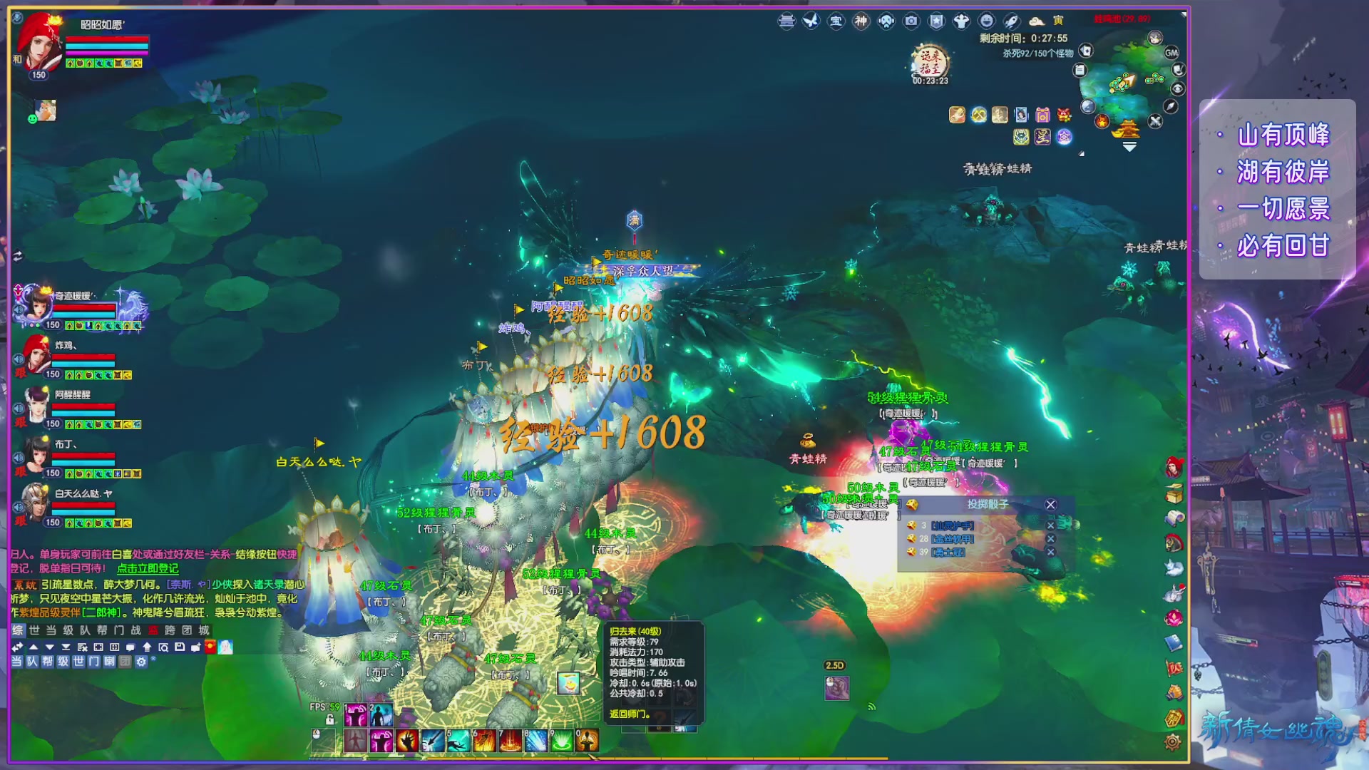 倩女周年大爆料,史上最破圈联动来袭！！