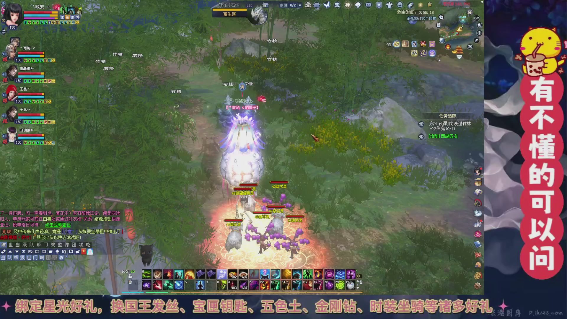 绑定主播领取星光积分啦