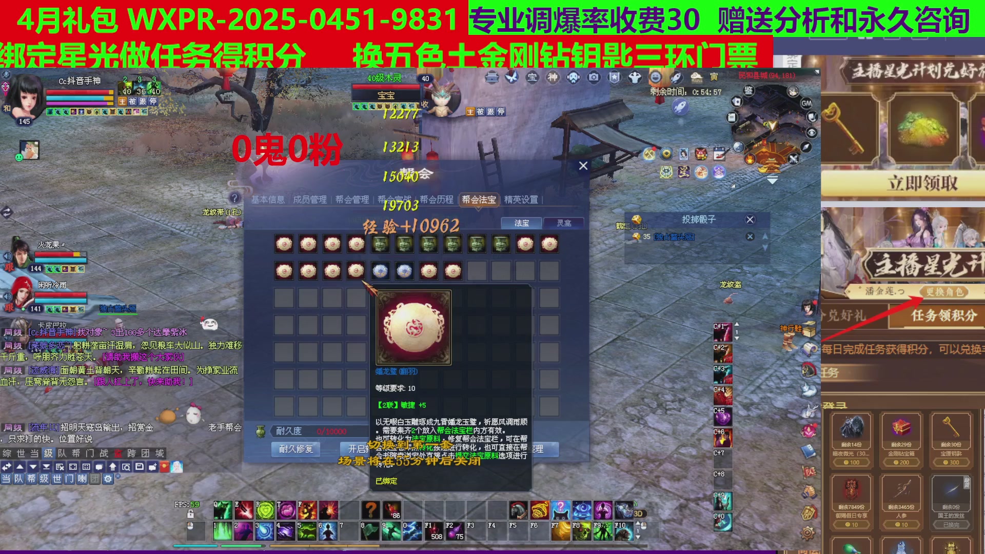 每天16小时地狱海画扇500幸运