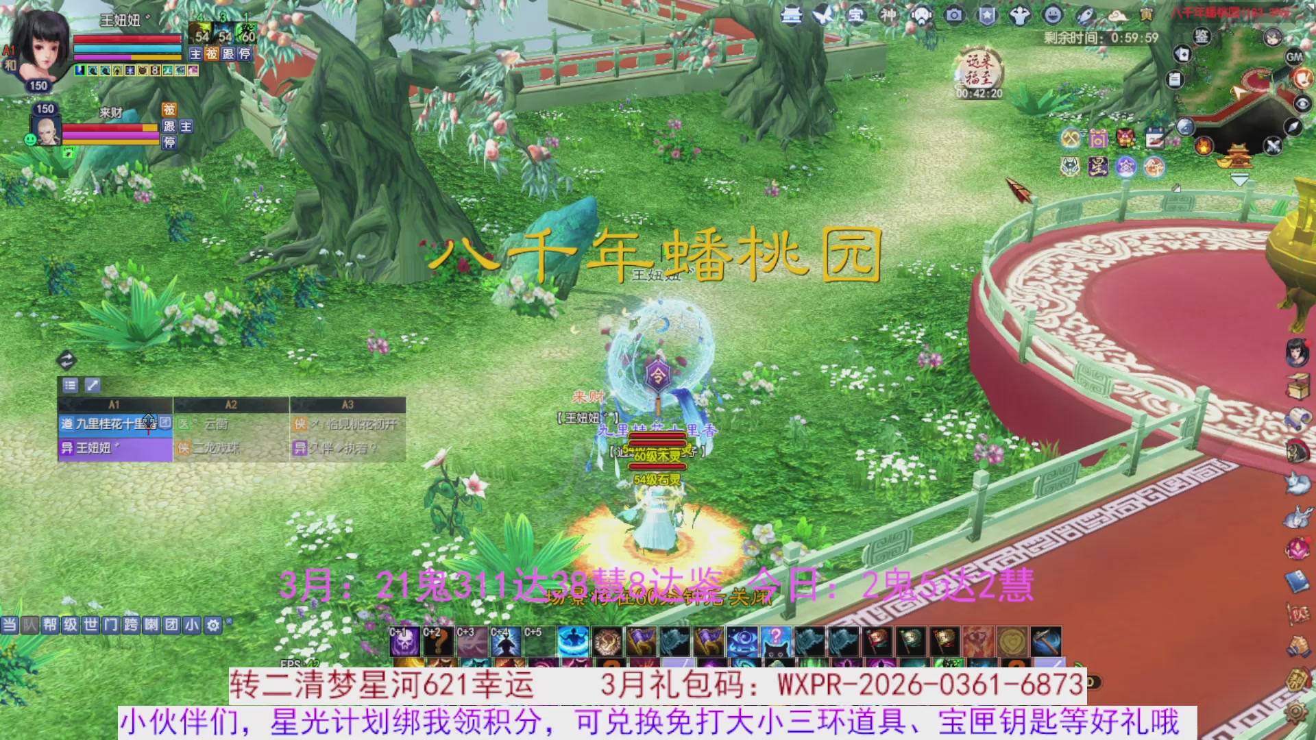 星光绑我 快来快来