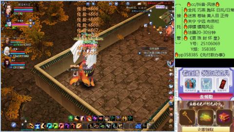 接托管-看直播/星光领积分兑好礼