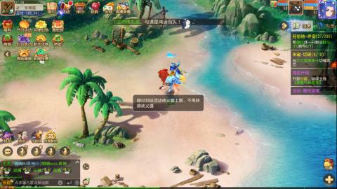 梦幻西游手游日常直播