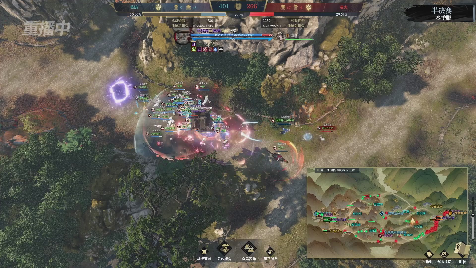 【重播】逆水寒赛季服第七届诸神之战Day3