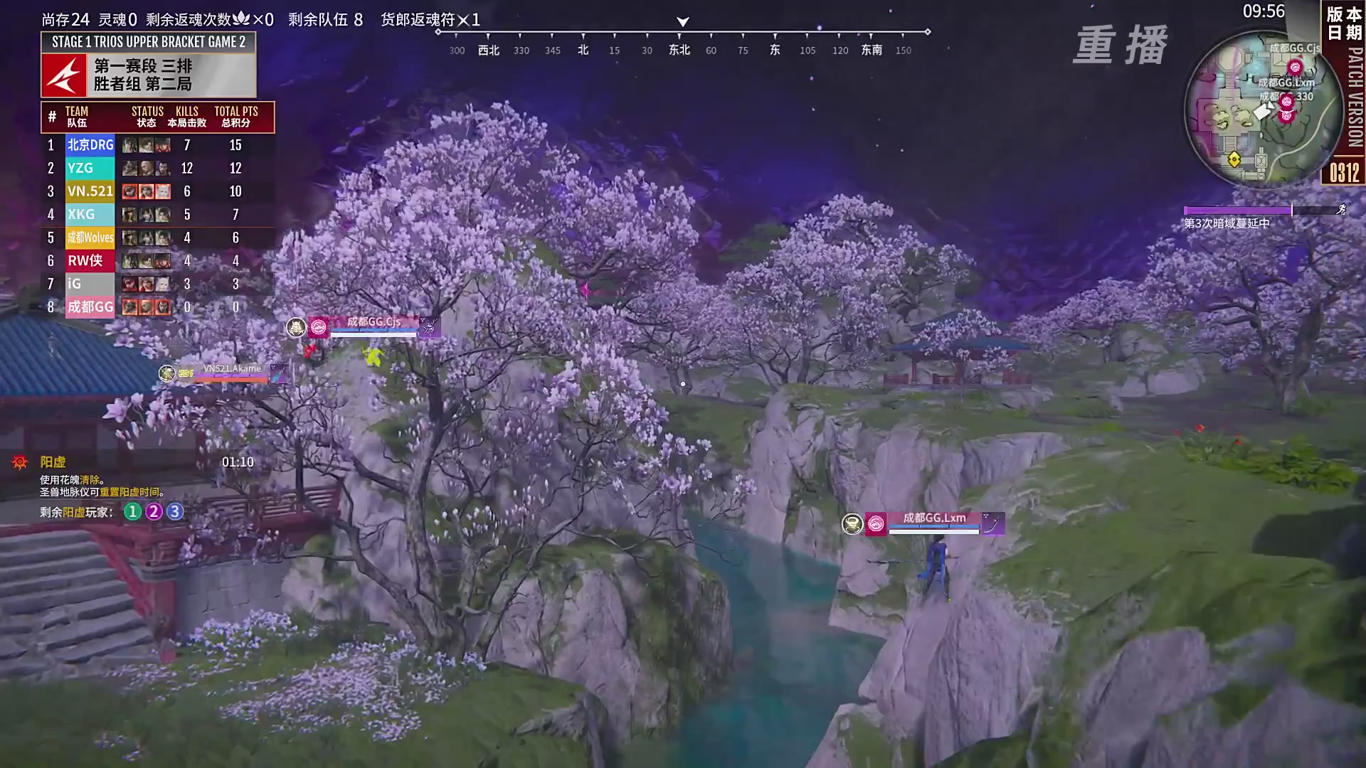 【重播】NBPL春季赛 三排 第一赛段 胜者组