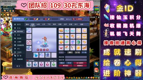 成就●心得●积分●进阶●神器●金ID