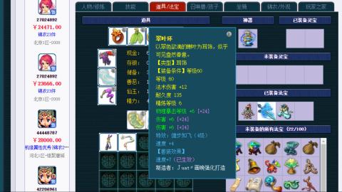 估价 找号 配号 帮卖