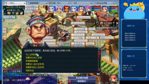 搬砖搬砖牛马的一天