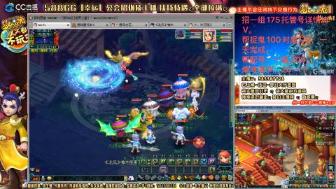 8w一组175月刷3.5亿