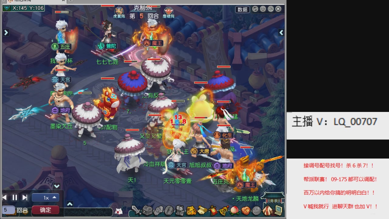 畅玩服各种赛事！专业接估价配号调号！