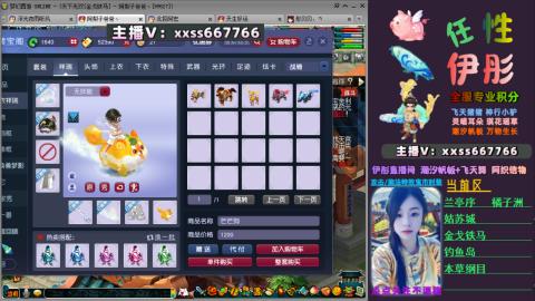 全服帮换帆板飞天舞飘带合鸣施法特效等积分