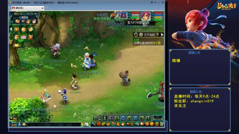 踏浪行舟 听歌直播间  #24~