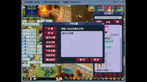 风里雨里.我在好运连连等你哦