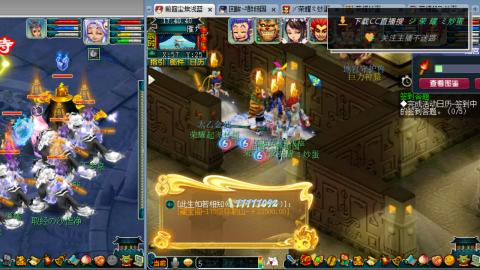 雪山区内帮战招人