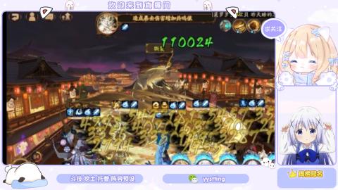 接托管 预设 超鬼王