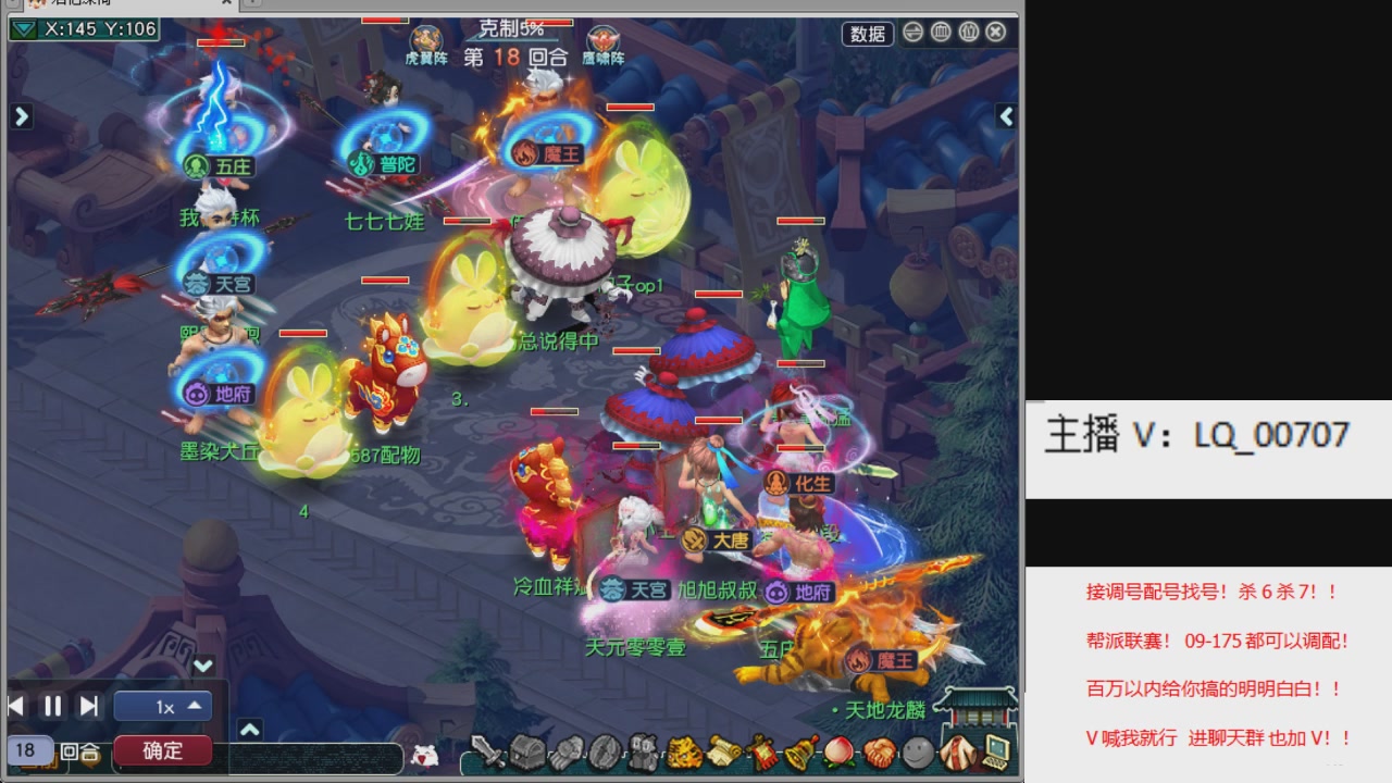 畅玩服各种赛事！专业接估价配号调号！