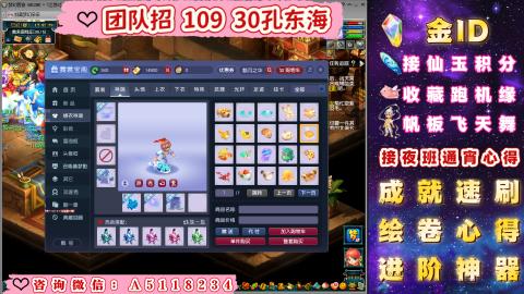 成就●心得●积分●进阶●神器●金ID