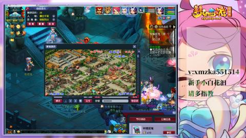 苜苜的梦幻日常109级