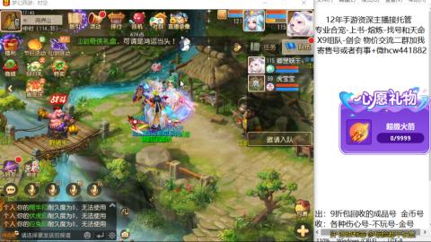 接熔练-找号-金银-练宠粽子月饼