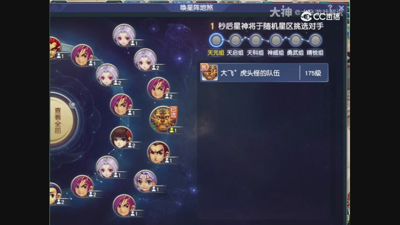 【梦幻轮播】大飞精彩内容