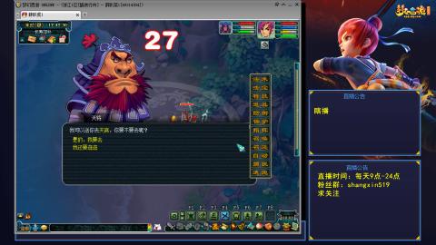 踏浪行舟 听歌直播间  #24~