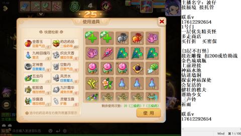 轻享服蜃境九转剑会天命之奕