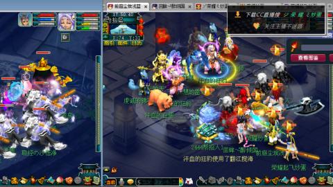 雪山区内帮战招人