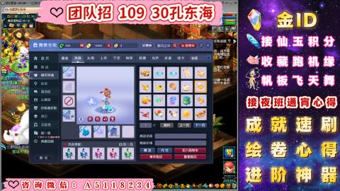 成就●心得●积分●进阶●神器●金ID