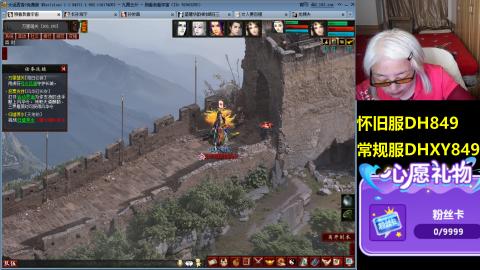 大话第一老太太