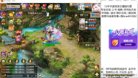 接熔练-找号-金银-练宠粽子月饼