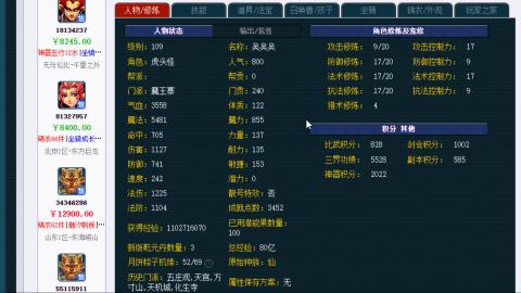 估价 找号 配号 帮卖