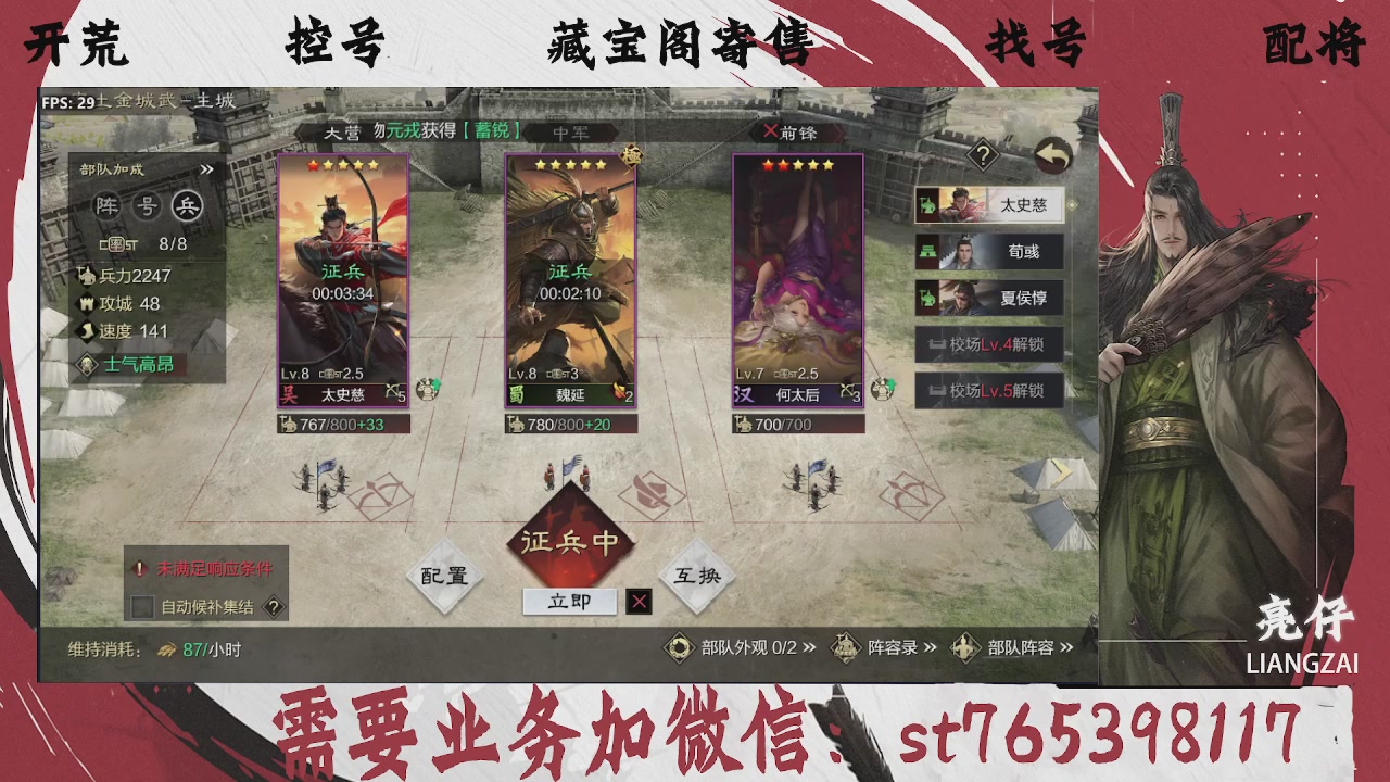 全网最低价，接开荒，夜控，找号，寄售