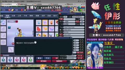 全服帮换帆板飞天舞飘带合鸣施法特效等积分