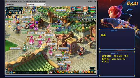 踏浪行舟 听歌直播间  #24~