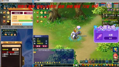 万里长城小姐姐接跑玉跑环心得