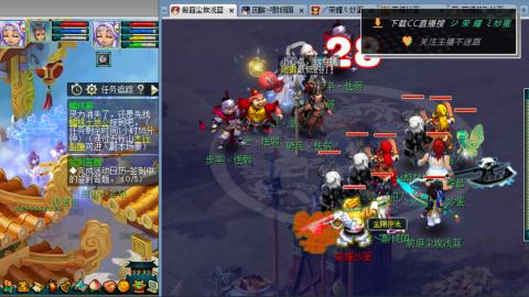 雪山区内帮战招人