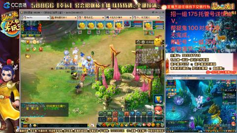 8w一组175月刷3.5亿