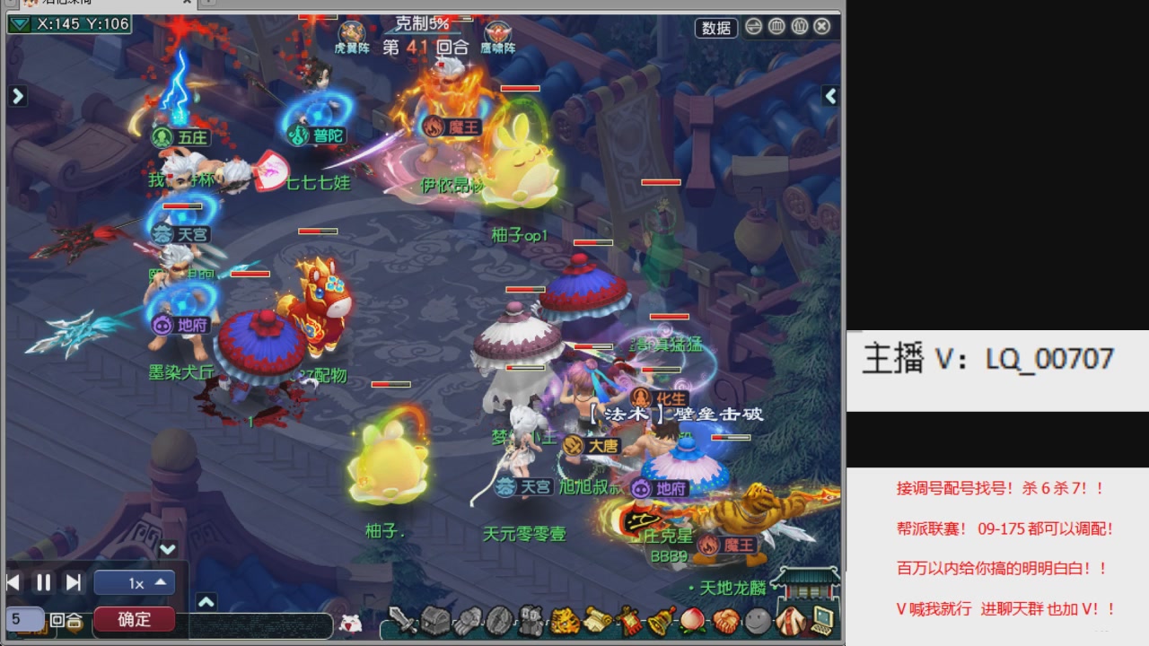 畅玩服各种赛事！专业接估价配号调号！