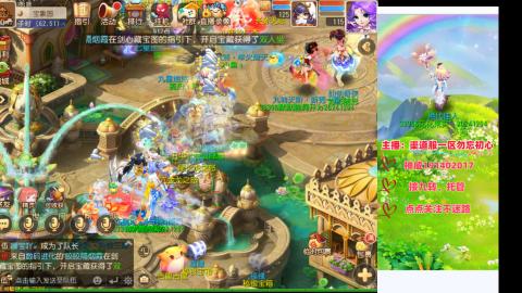 认真日常~接各种托管~