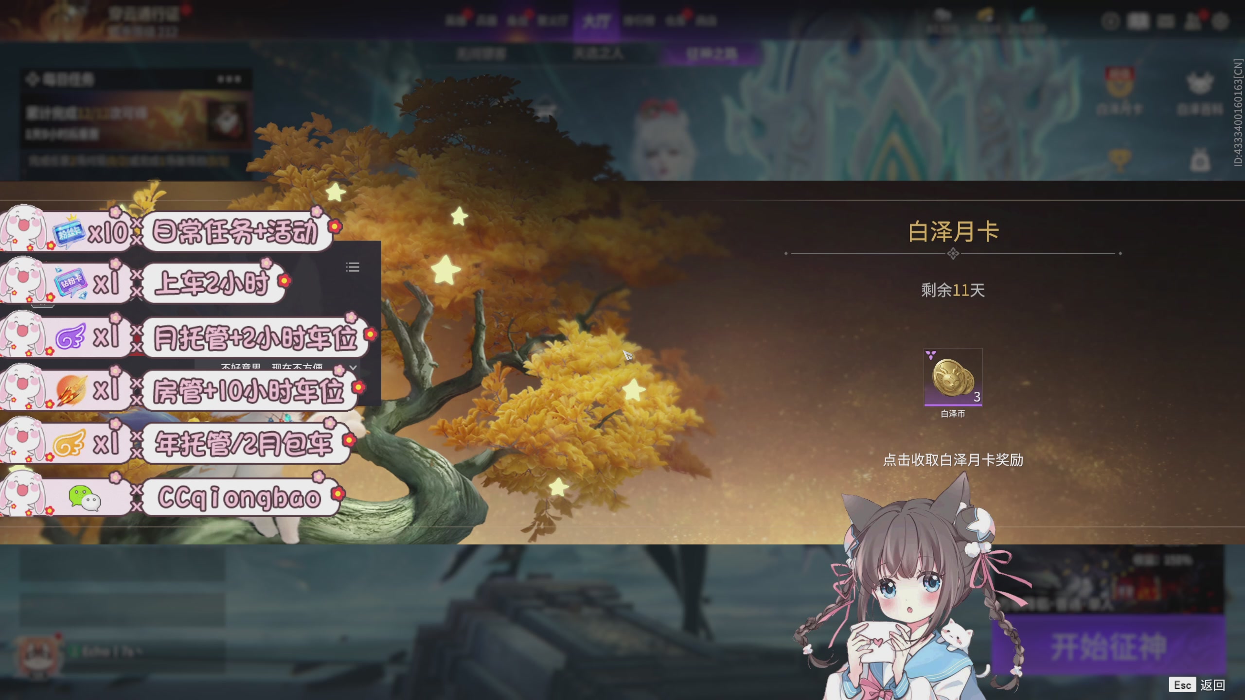 快来一起打劫吖~