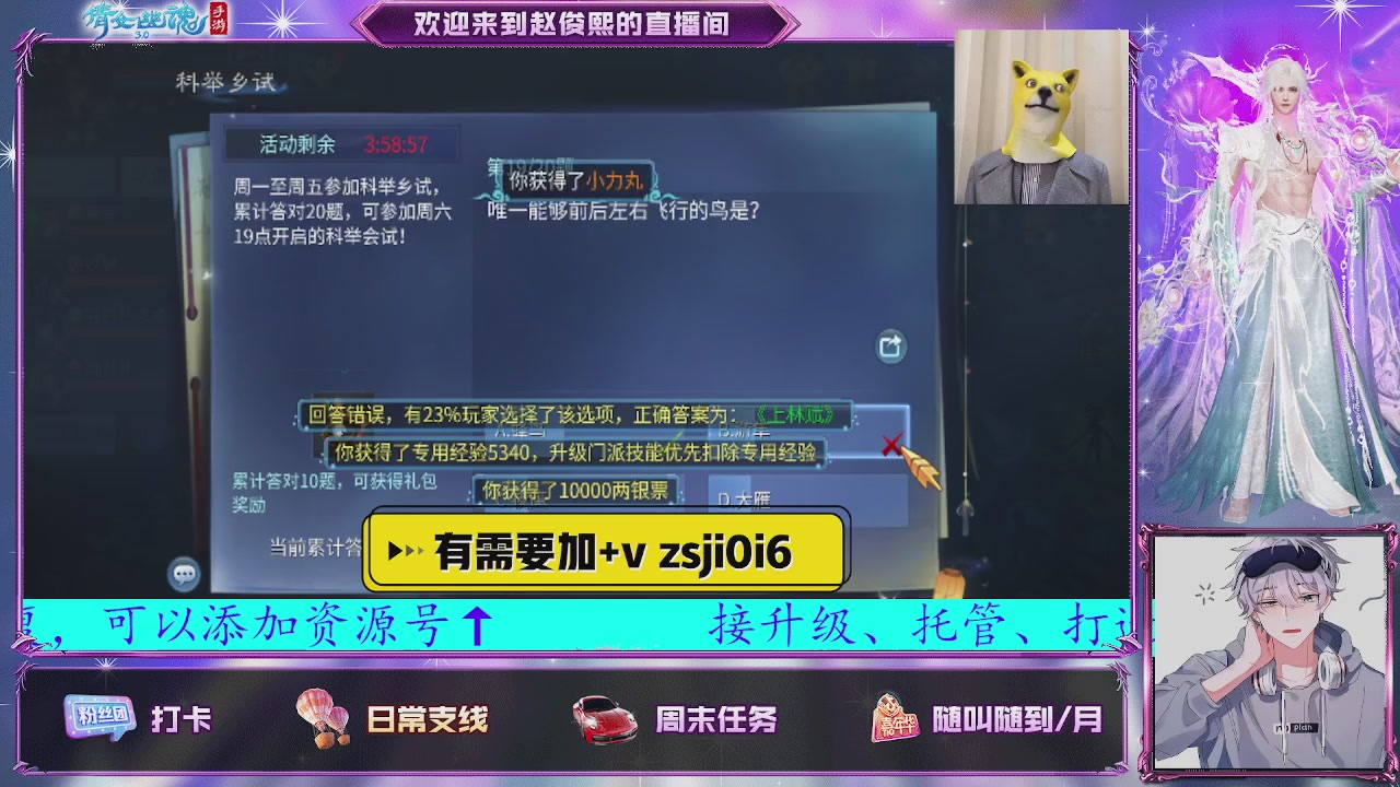 接托管、接各种~