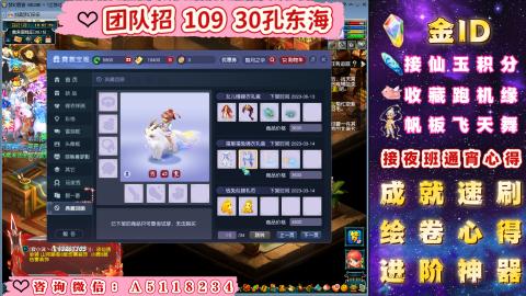 成就●心得●积分●进阶●神器●金ID