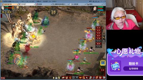 大话第一老太太