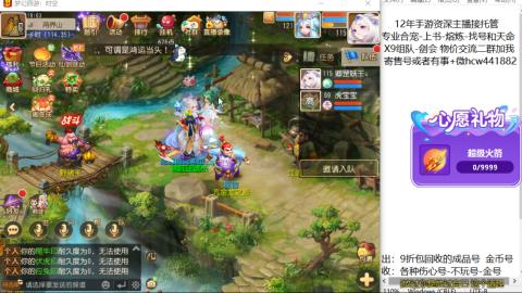 接熔练-找号-金银-练宠粽子月饼