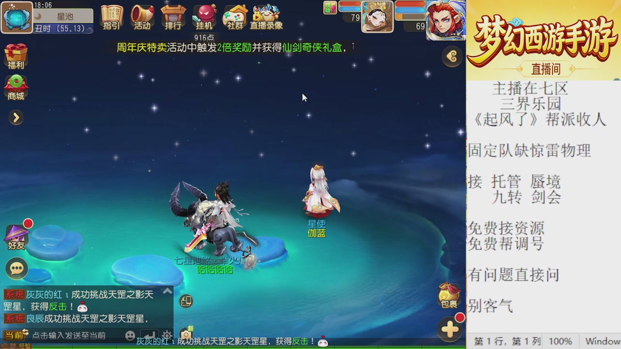 来来来，一起唠唠嗑