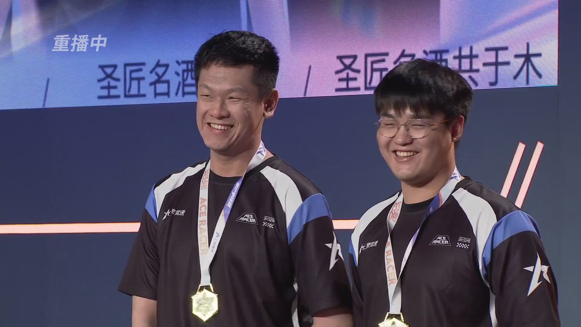 【重播】《王牌竞速》星芒争锋赛DAY2决赛日