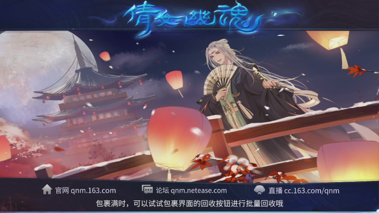 接托管打造指挥夺魂