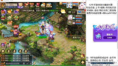 接熔练-找号-金银-练宠粽子月饼